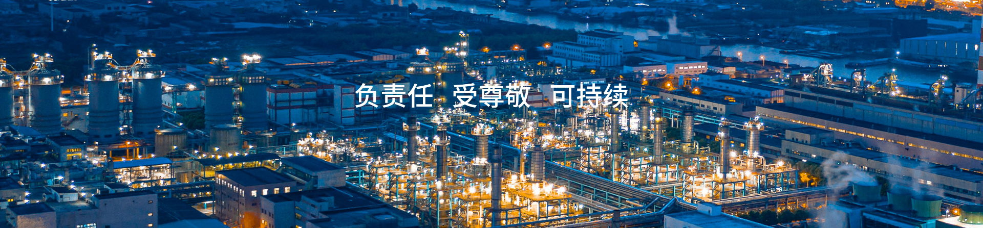 南通醋酸纖維有限公司